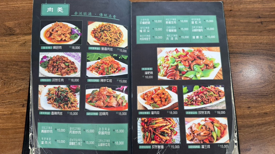마마교자관 이미지