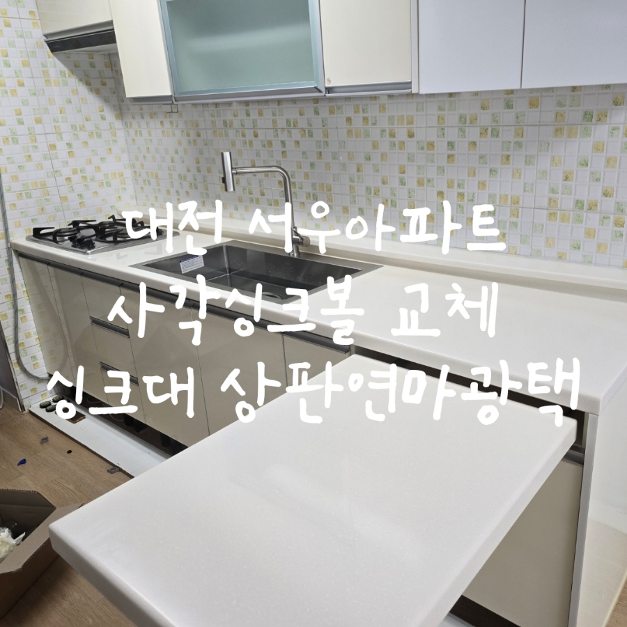 서우광택 이미지