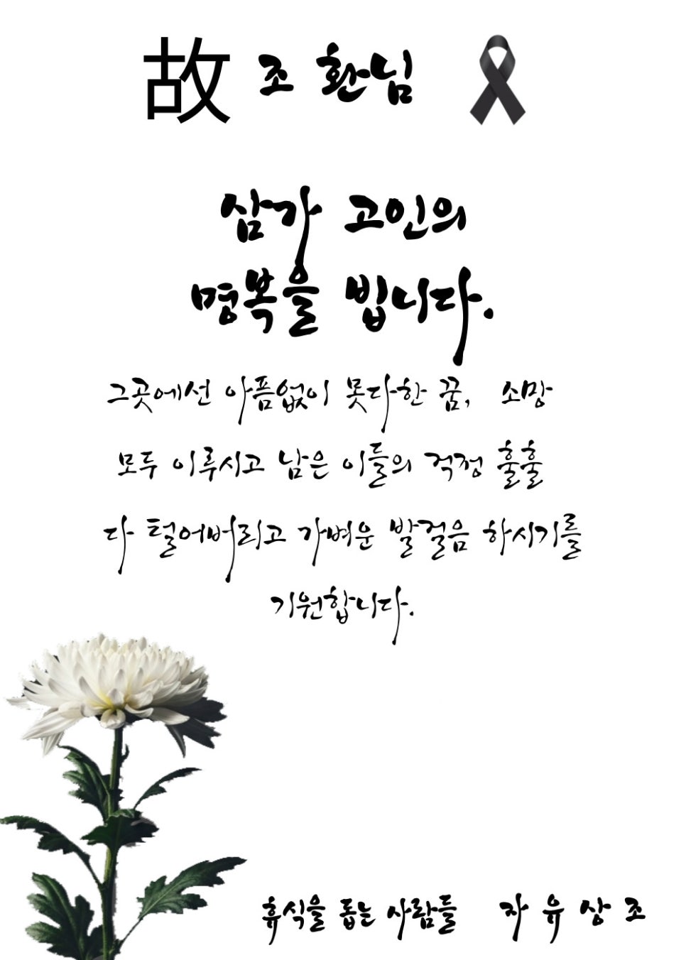 조*환 이미지