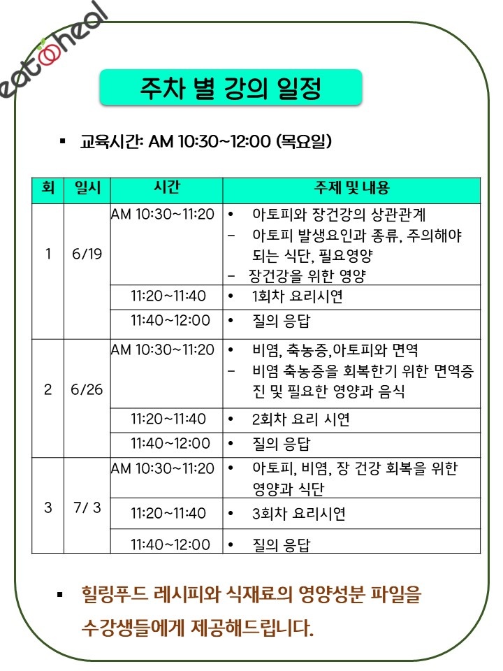 스쿨뱅크 이미지