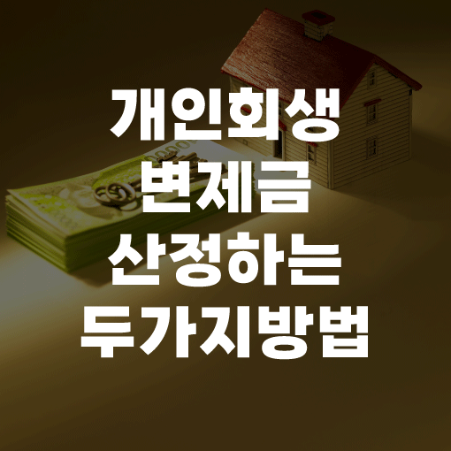법무사여환동사무소 이미지