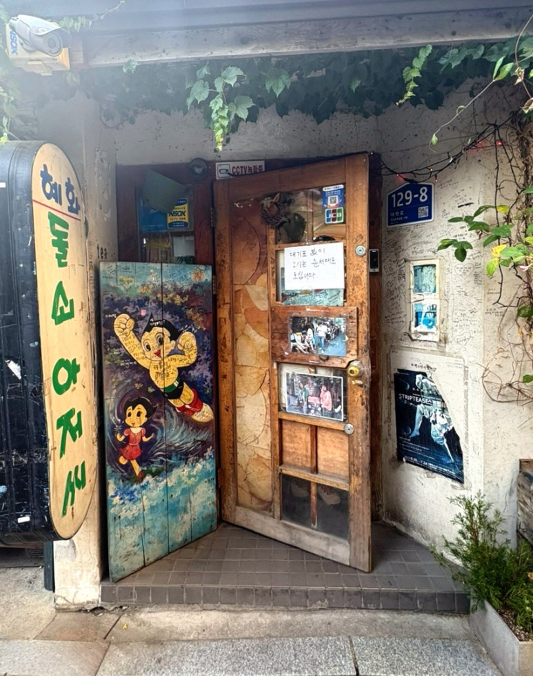 찐분식 이미지
