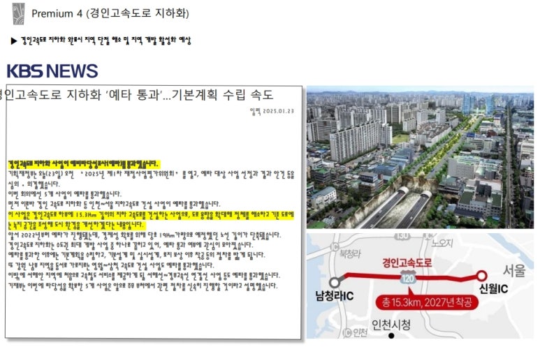 신원환경건설 이미지