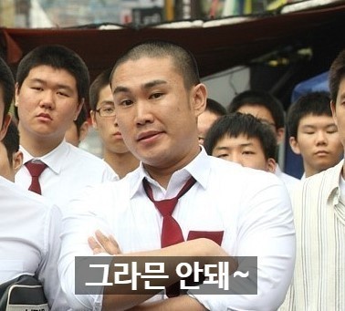 로썸 이미지