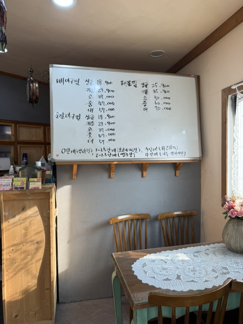 싸다아구찜&탕 이미지