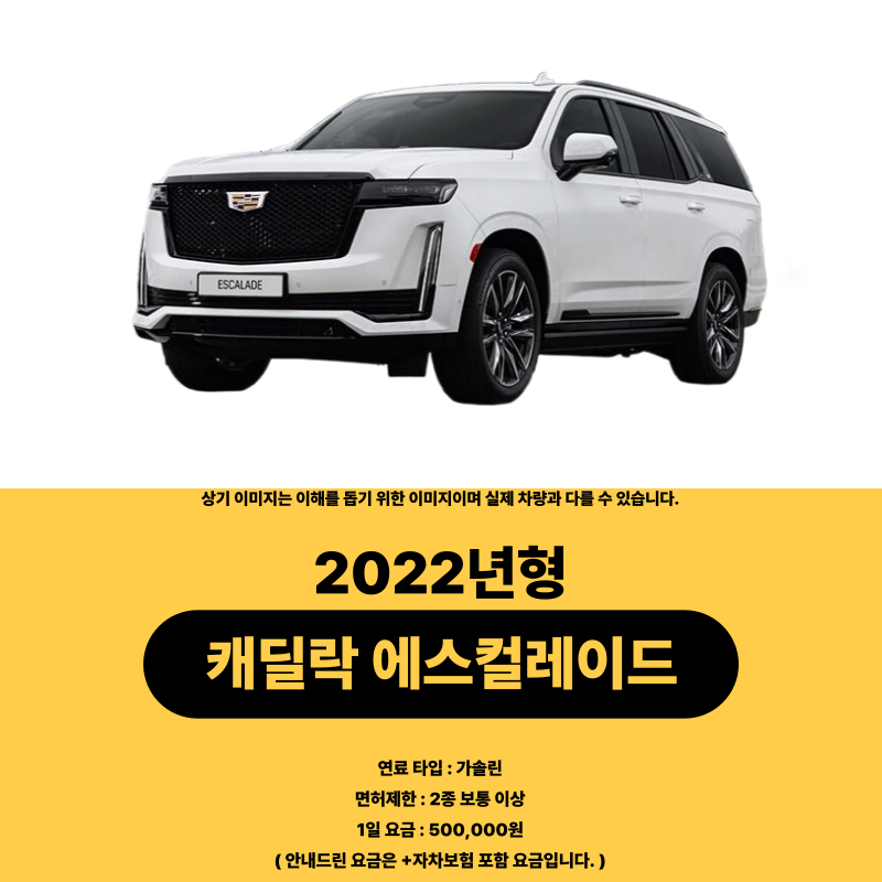 우리렌트카 이미지