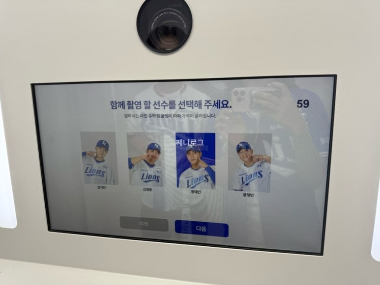 청산한과 이미지