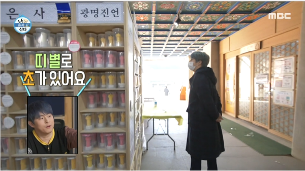 서래원 이미지