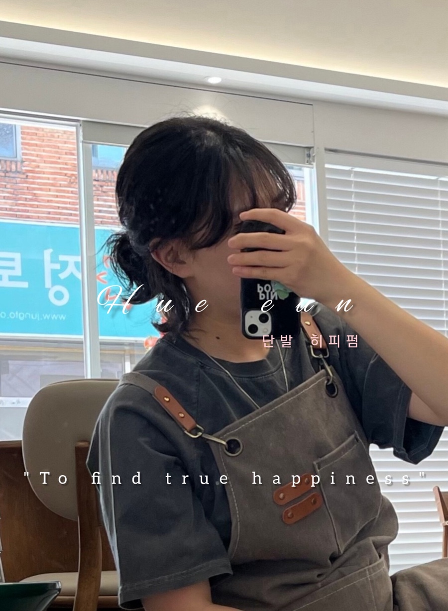 휴은 이미지