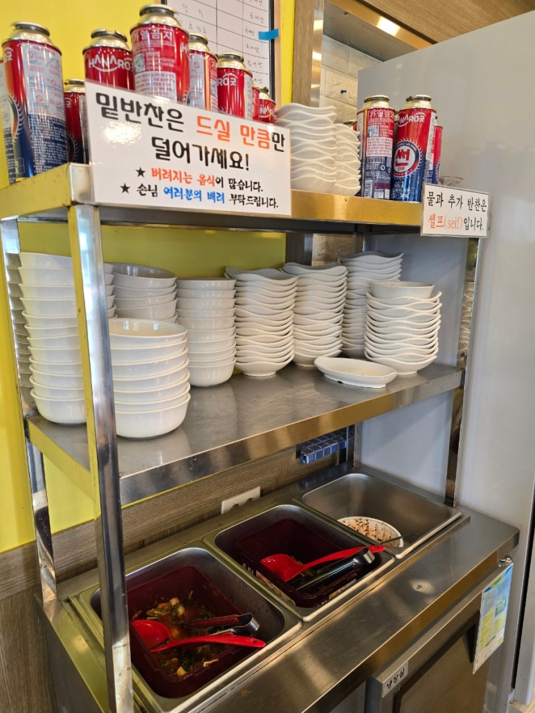 민우네바지락칼국수 이미지