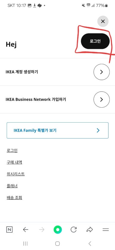스웨디시 이미지