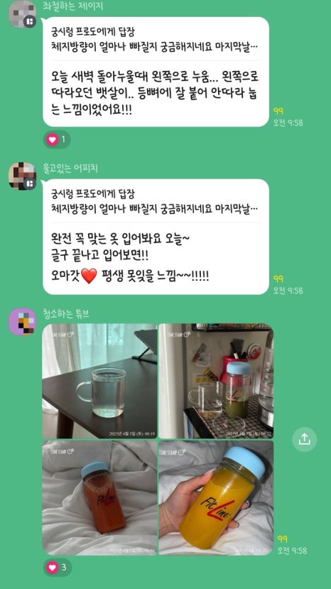 관심다방 이미지
