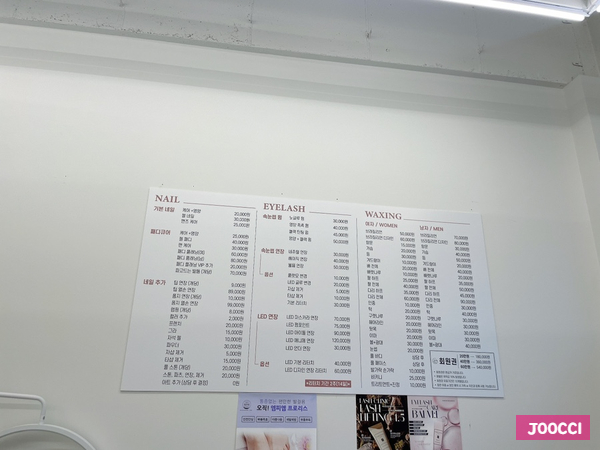 무무네일 이미지