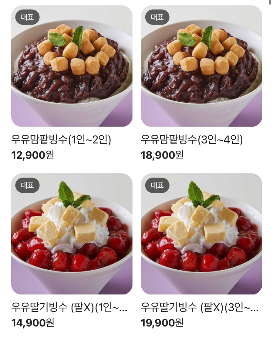 불란집 이미지