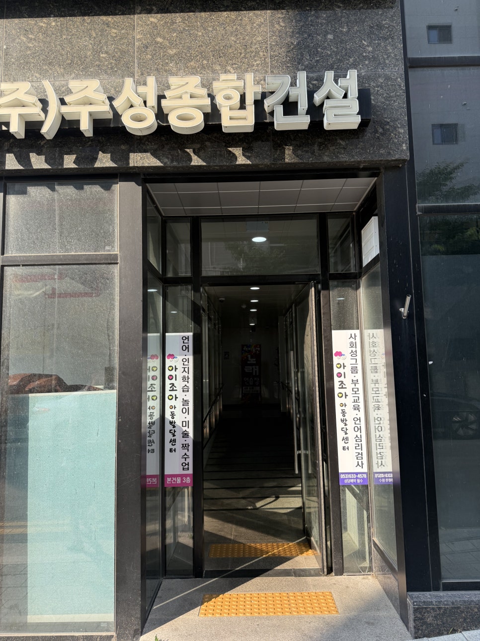 해피노래연습장 이미지