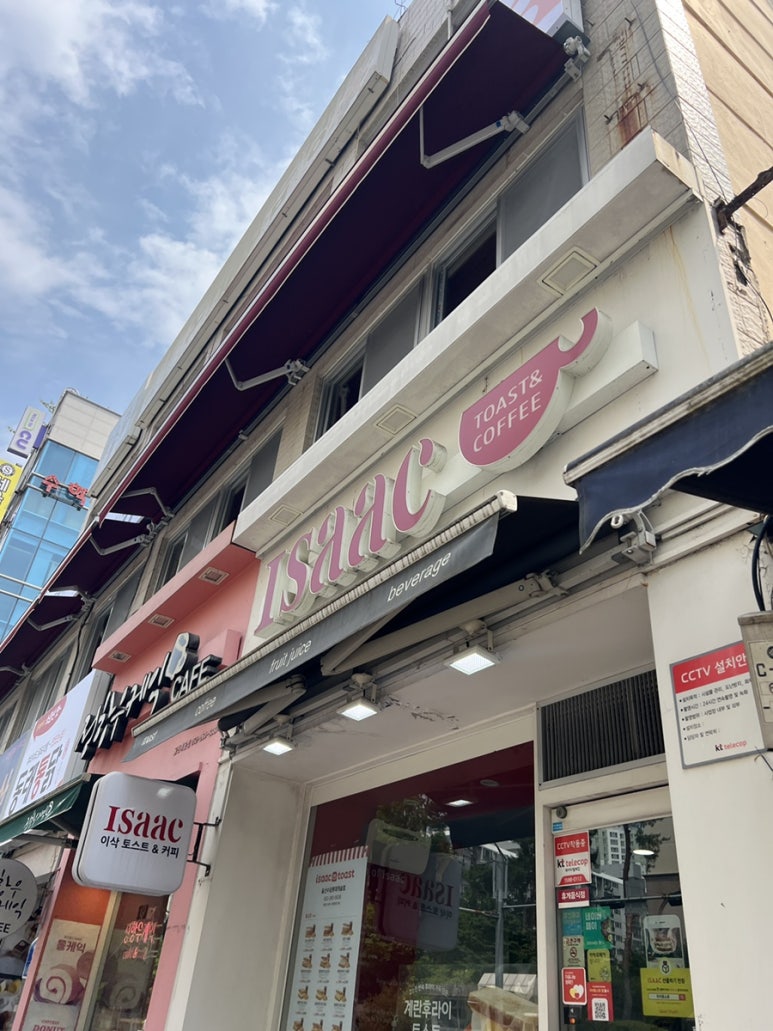 이삭토스트(울산수암롯데캐슬점) 이미지