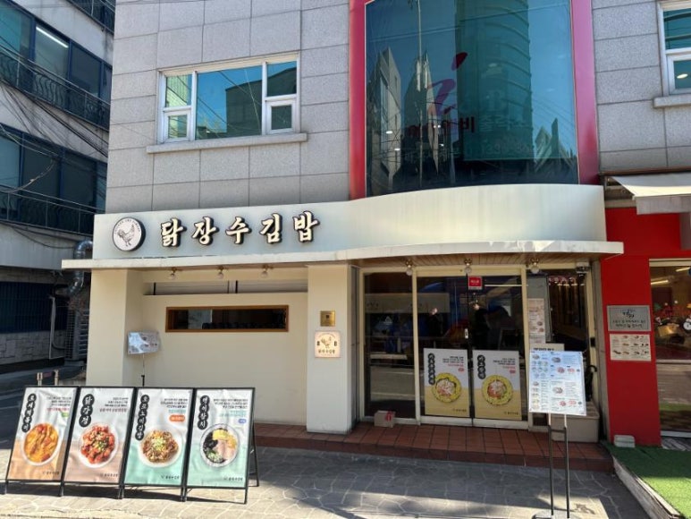 김밥덕후 이미지