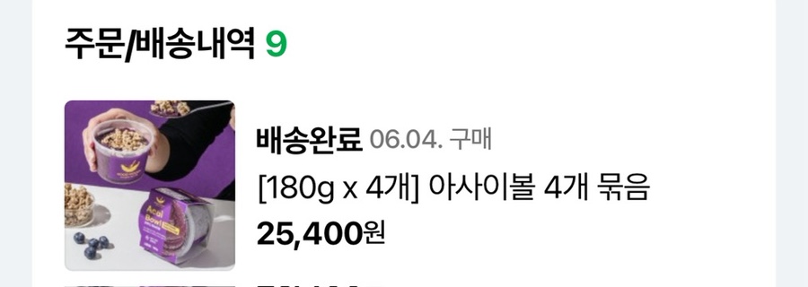 굿무디 이미지