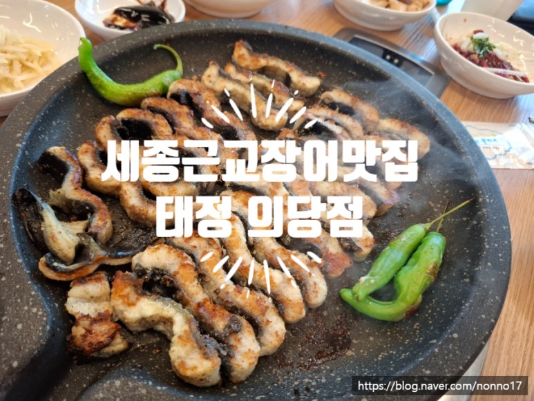태정식당 이미지