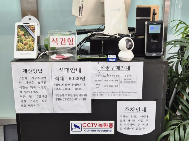 용갈이뷔페 이미지
