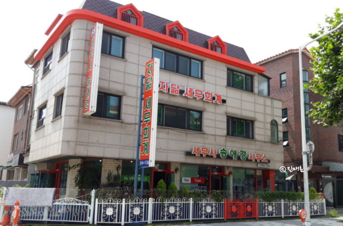 자닮세무회계세무사송애경사무소 이미지