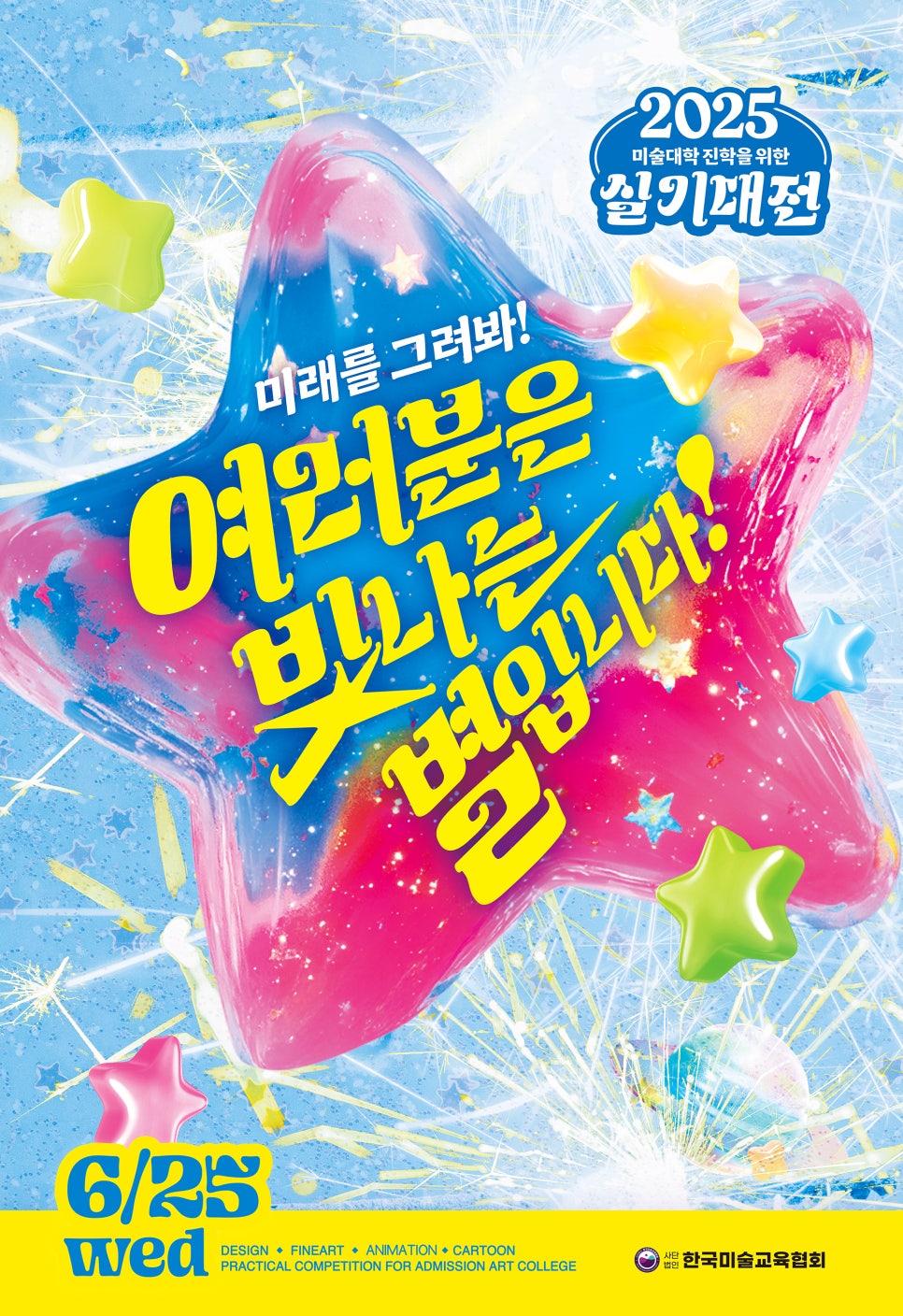 다해씨앤씨 이미지