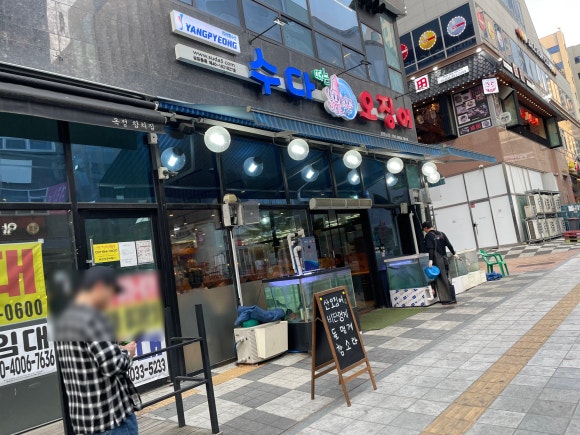 수다떠는오징어 이미지