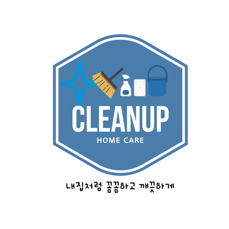 모든클린업 이미지