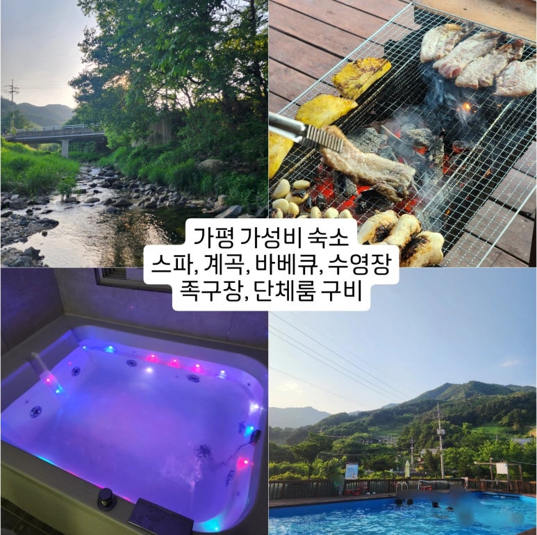 연인벨리 이미지