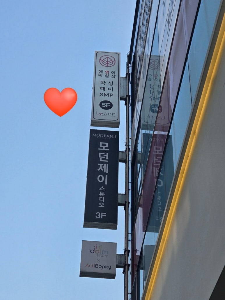 혜영인테리어 이미지