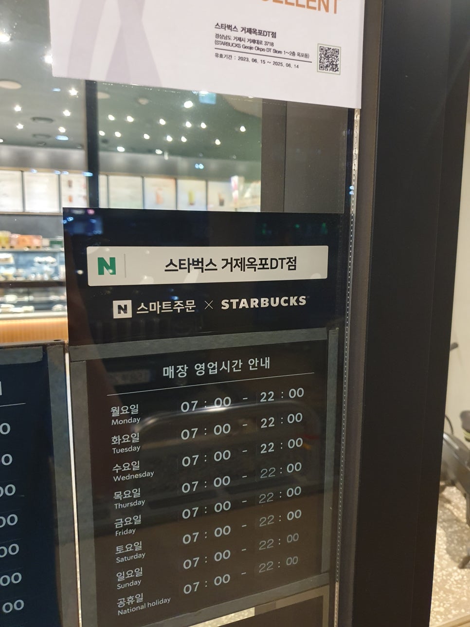 호랑이갈비찜&찜닭 이미지