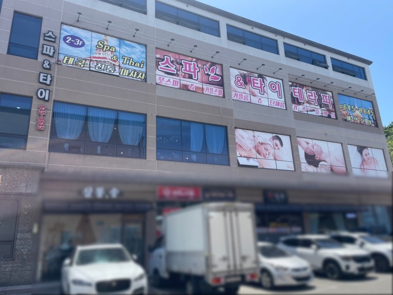 볼링홀릭강릉유천 이미지