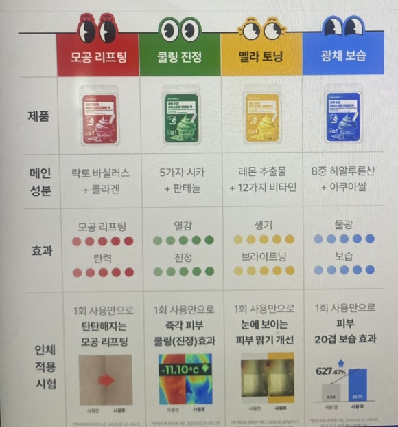 원딩동댕 이미지