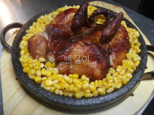 공룡통닭 이미지