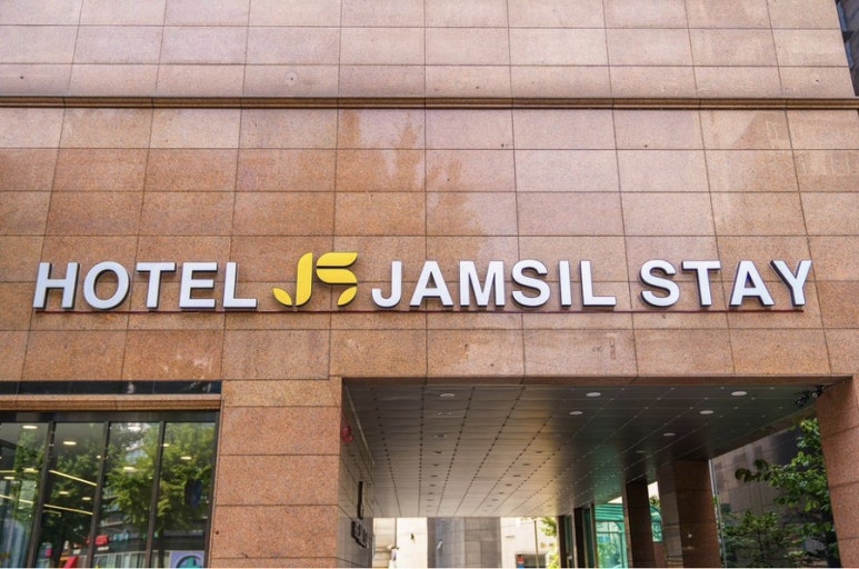 호텔잠실스테이 이미지