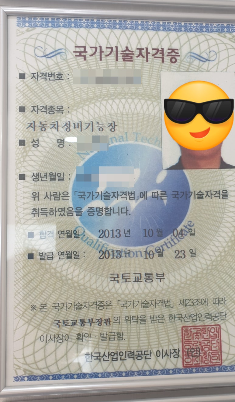 씨에이모터스 이미지