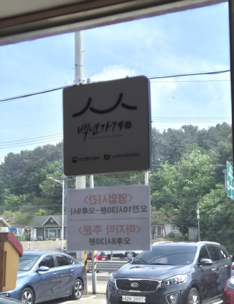 수빈관 이미지