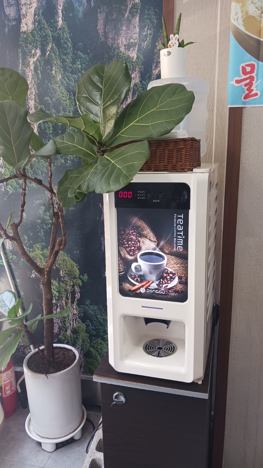 장가계중화요리 이미지