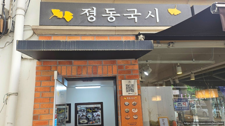 정동국시 이미지