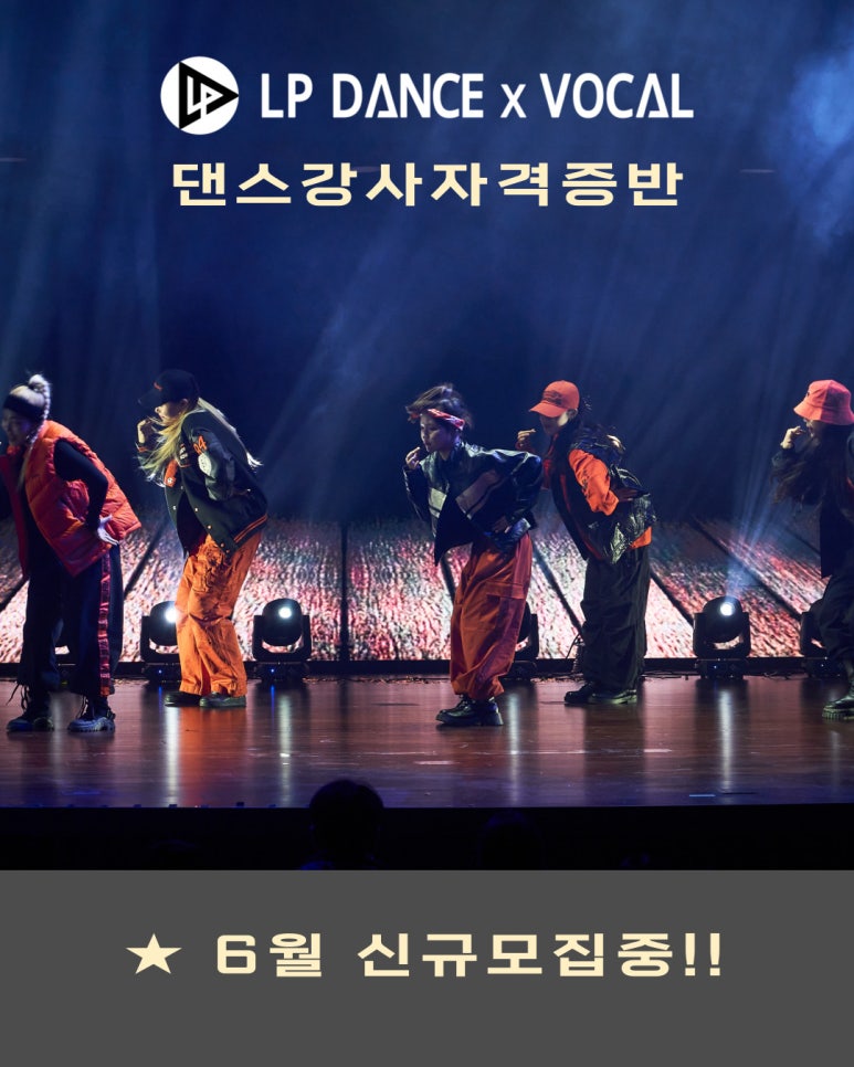 단댄스 이미지