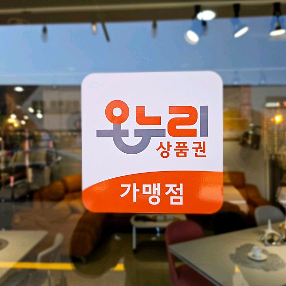 모제갤러리 이미지