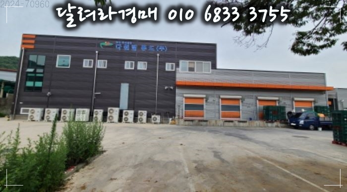 다원푸드 이미지