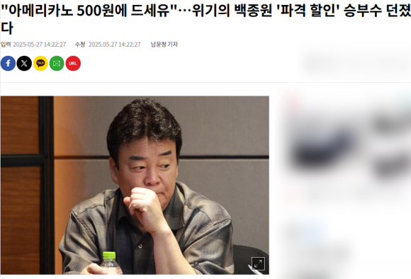 고려다방 이미지