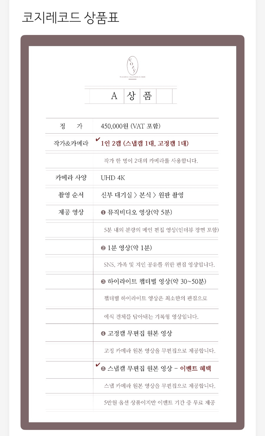 코지레코드 이미지