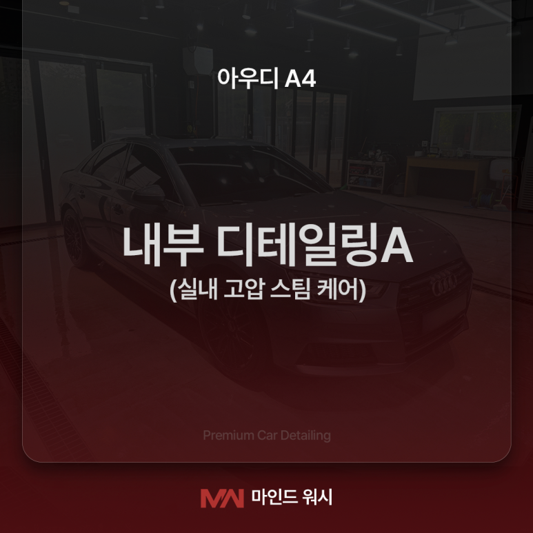 마인드디테일링 이미지