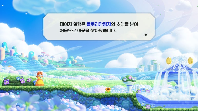 원더플라워 이미지