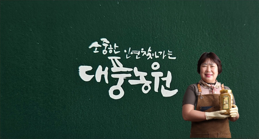 대풍농원 이미지
