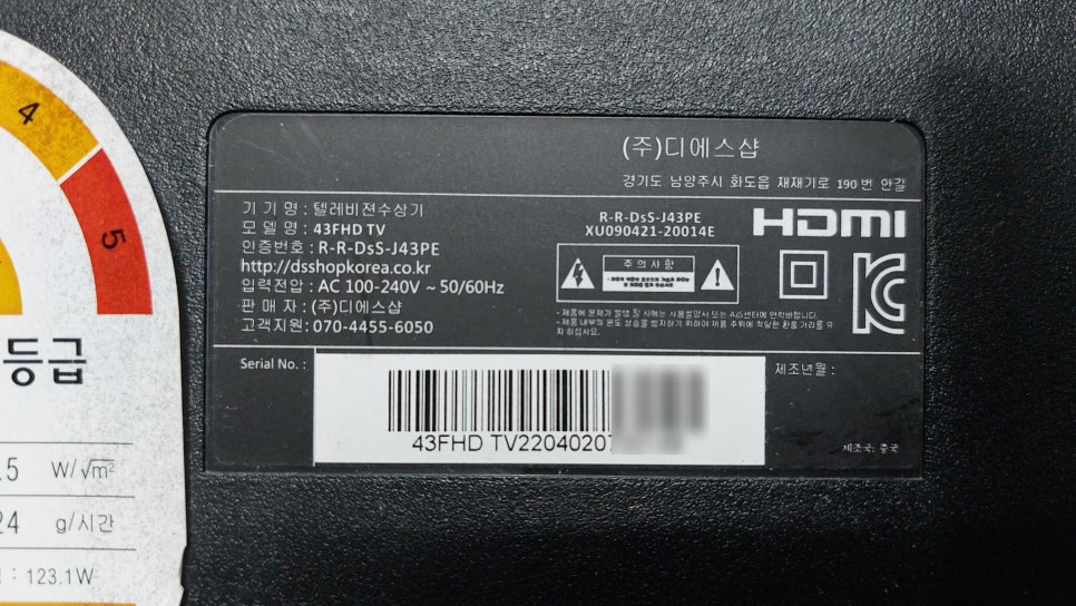 디에스.샵 이미지