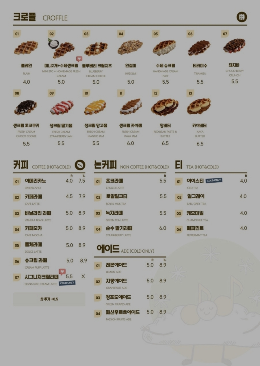 빙동댕 이미지
