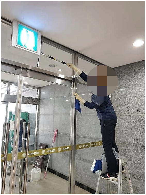 공간크린 이미지